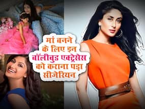 Cesarean Sections: बॉलीवुड में सी-सेक्शन या नॉर्मल डिलिवरी वाली अभिनेत्रियां ।