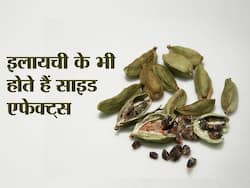 इलायची के नुकसान, छोटी इलायची के साइड एफेक्ट्स