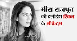 Mira Rajput Skin Care Tips:मीरा राजपूत ऐसे रखती हैं अपनी स्किन हेल्दी और फ्रेश।