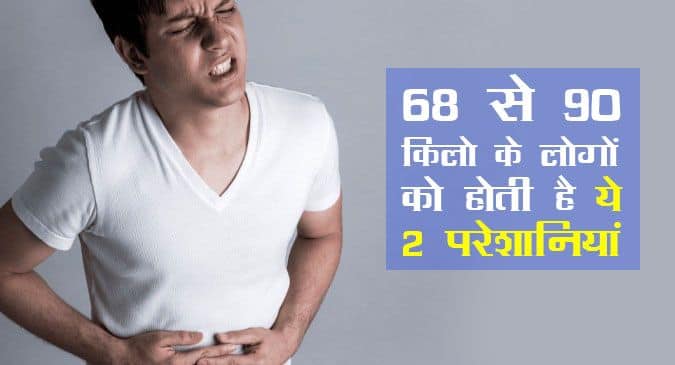 Kidney Stone And Uti 68 स 90 Kg व ल ल ग क ज दग भर रहत ह य 2 समस य ए Thehealthsite Com ह द