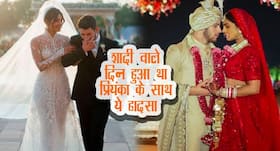 शादी वाले दिन प्रियंका चोपड़ा के साथ हुआ था कुछ ऐसा, आज भी दर्द झेल रही हैं प्रिंयका