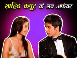 करीना कपूर नहीं बल्कि अनुष्‍का शर्मा से शादी करने वाले थे शाहिद कपूर