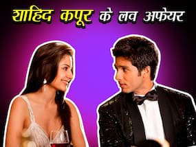 करीना कपूर नहीं बल्कि अनुष्‍का शर्मा से शादी करने वाले थे शाहिद कपूर