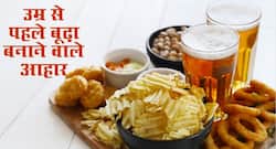 उम्र से पहले बूढ़ा बनाने वाले आहार