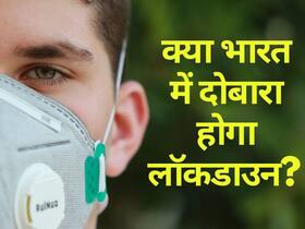 पिछले एक सप्‍ताह में इन 8 राज्‍यों में फिर से बढ़े कोरोना के मामले, स्थिति से निपटने के लिए उच्‍च स्‍तरीय बैठक, केंद्र ने जारी किया अलर्ट