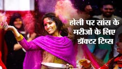 होली 2021, Holi 2021, सांस के मरीजों के लिए होली टिप्स, अस्थमा के मरीजों के लिए होली टिप्स