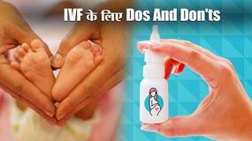 कोरोना में IVF कराने से पहले पढ़ लें ये Dos And Don’ts कोरोना में IVF कराने से पहले पढ़ लें ये Dos And Don’ts
