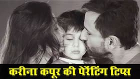 Kareena Kapoor Parenting Tips: करीना कपूर पेरेंटिग टिप्स ।