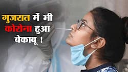 Covid Cases in Gujarat:  गुजरात में 70 छात्रा कोरोना वायरस संक्रमित ।