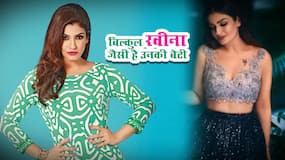 Raveena Tandon Daughter: रवीना टंडन की कार्बन कॉपी हैं उनकी 16 साल की बेटी