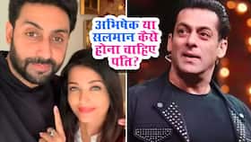 Perfect Partner Tips: अभिषेक बच्चन या सलमान खान कैसा होना चाहिए पति? जानने के लिए काफी हैं उसकी ये 5 आदतें Perfect Partner Tips: अभिषेक बच्चन या सलमान खान कैसा होना चाहिए पति? जानने के लिए काफी हैं उसकी ये 5 आदतें