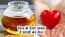 दिल के लिए सरसों के तेल के फायदे