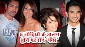 Bollywood Celebs Live In Relationships: 'लिव इन' में सालों तक रहने के बाद बॉलीवुड की इन 5 हिट जोड़ियों के टूटे थे दिल, फैंस अभी भी बहा रहे हैं आंसू