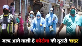 कोरोना की दूसरी लहर का खतरा बढ़ा! सिर्फ 8 राज्यों से ही सामने आए 85 फीसदी कोरोना के नए मामले, यहां होनी जा रही सख्ती