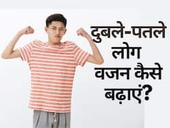 जानिए वजन बढ़ाने के लिए कौन सा है Dry Fruits बेस्‍ट