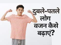 जानिए वजन बढ़ाने के लिए कौन सा है Dry Fruits बेस्‍ट