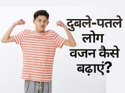 जानिए वजन बढ़ाने के लिए कौन सा है Dry Fruits बेस्‍ट