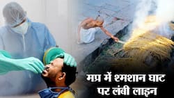 Coronavirus in Madhya Pradesh : शवों के अंतिम संस्कार के लिए शमशान घाट में जगह नहीं