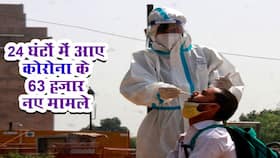 देश में लगातार बढ़ रहा कोरोना, करीब 63 हजार मामले और 312 मौतें दर्ज देश में लगातार बढ़ रहा कोरोना, करीब 63 हजार मामले और 312 मौतें दर्ज