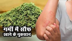 Side effects of Fennel seed: गर्मियों में सौंफ खाकर धूप में निकलने से हो सकती है शरीर पर एलर्जी, ये 4 परेशानियां बढ़ा सकती हैं आपकी मुश्किलें