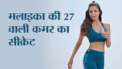 Malaika arora waist size secret: मलाइका अरोड़ा की '27' इंच वाली कमर का राज है ये देसी फूड, खुद से शेयर की फोटो और खोला सीक्रेट