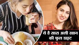 Sara Ali Khan Diet Plan : सारा की ये डाइट तेजी से घटाएगी वजन