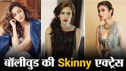 Skinniest Actress: ये हैं बॉलीवुड की सबसे Skinny एक्‍ट्रेस