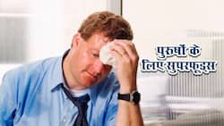 पुरुषों की शरीरिक कमजोरी दूर करने वाले सुपरफूड्स