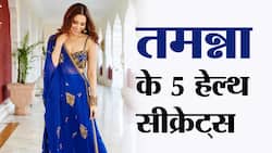 Tamannaah Bhatia Daily routine: ये 5 चीजें तमन्ना भाटिया को रखती हैं नेचुरली फिट एंड फाइन, मर्द या स्त्री कोई भी कर सकता है फॉलो