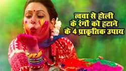 होली के रंगों को त्वचा से हटाने के आसान घरेलू उपाय