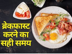 जानिए ब्रेकफास्‍ट करने का सही समय