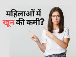 महिलाओं में खून की कमी (एनिमिया) के कारण और आयुर्वेदिक उपचार