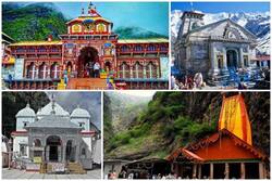 Uttarakhand Char Dham Yatra: कुंभ के बाद उत्‍तराखंड की चारधाम यात्रा भी रद्द