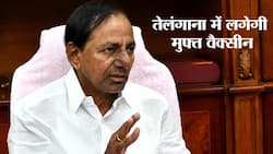 तेलंगाना सीएम के. चंद्रशेखर राव ने की घोषणा, तेलंगाना में मुफ्त में लगेगी कोरोना वैक्सीन