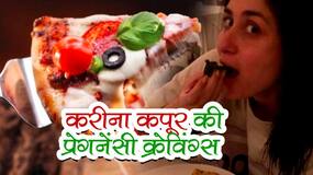 Kareena Kapoor Pregnancy Cravings: करीना को होता था पिज्जा खाने का मन ।