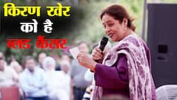 Kirron Kher Blood Cancer: मल्टीपल मायलोमा से हैं पीड़ित हैं किरण खेर।