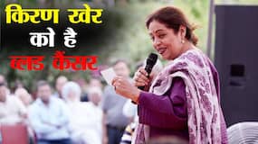 Kirron Kher Blood Cancer: मल्टीपल मायलोमा से हैं पीड़ित हैं किरण खेर।