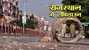 राजस्थान में आज से 15 दिन का लॉकडाउन