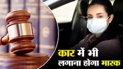 दिल्‍ली हाईकोर्ट का आदेश- कार में अकेले जा रहे हैं तब भी लगाना होगा मास्‍क