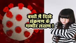 Coronavirus in Mumbai: मुंबई में डबल म्यूटेशन की चपेट में आ रहे हैं बच्चे ।