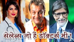Doctor Celebs in Bollwyood: क्या आप जानते हैं कि ये स्टार्स हैं डॉक्टर भी ।