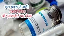 Remdesivir Export Ban: भारत ने रेमडेसिविर के निर्यात पर लगायी रोक ।