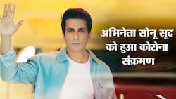 Sonu Sood Corona Positive: अभिनेता सोनू सूद की कोविड रिपोर्ट आयी पॉजिटिव ।