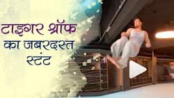Tiger Shroff ने मारा ऐसा स्‍टंट कि उनके फिटनेस ट्रेनर नहीं कर पाएं