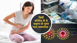 Unusual Covid-19 Symptoms: कोरोना के लक्षण जिनमें अस्पताल जाना है ज़रूरी ।