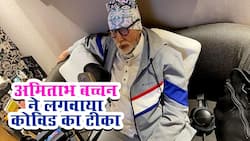 Amitabh Bachchan Covid Vaccine: बिग बी को लगायी गयी कोविड वैक्सीन ।