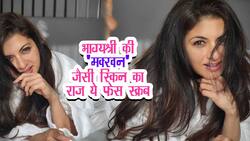 भाग्यश्री की 'मक्खन' जैसी स्किन का राज है ये फेस स्क्रब, बताया रोज इस्तेमाल करने से मिलता है बेदाग 'निखार'