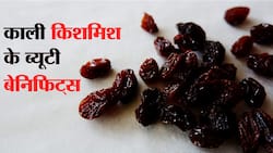 काली किशमिश के त्वचा पर होने वाले फायदे, काली किशमिश के फायदे