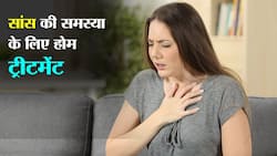 Home Treatments for Shortness of Breath: कोरोना में सांस की समस्‍या को दूर करेंगे ये 5 होम ट्रीटमेंट