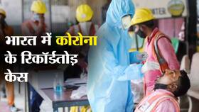 Coroanvirus in India : भारत में 24 घंटे में आए कोरोना के 1.15 लाख नए केस